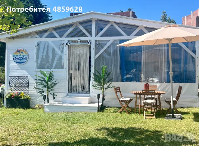 Sunrise Beach House 