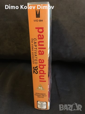 Paula Abdul VHS Видео Касета Hifi, снимка 3 - Други музикални жанрове - 41765538