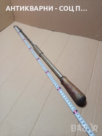 Стара Голяма Английска Спирална Тресчотна Отверка. , снимка 10 - Антикварни и старинни предмети - 52795144