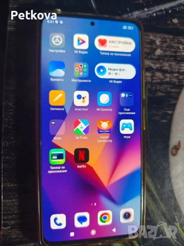 Смартфон Xiaomi redmi note 10 Pro с подаръци , снимка 7 - Xiaomi - 51468064