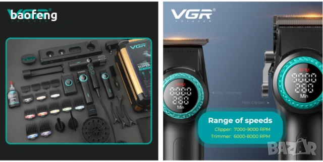 Нов 32 части VGR Stepless 4 в 1 за барбер / фризьори Професионален комплект машинки за подстригване 