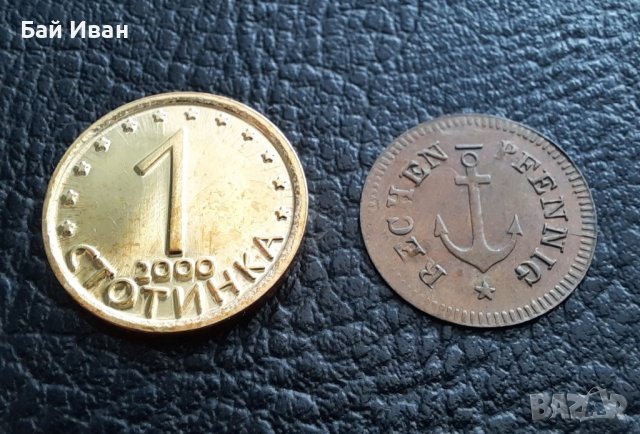 Много стара монета - / КОРАБЕН ЖЕТОН / Германия -раих пфенинг, снимка 14 - Нумизматика и бонистика - 33544852