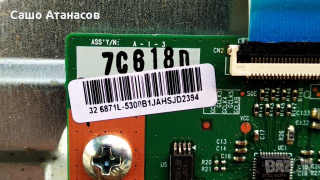 CROWN 32472SM със счупена матрица ,17IPS62 ,17MB211S ,6870C-0442B ,VES315WNDL-2D-N22 ,17LD166, снимка 14 - Части и Платки - 34510056