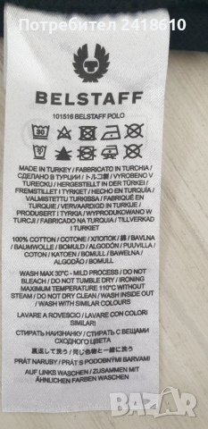 Belstaff Pique Cotton POLO  Mens Size  M НОВО! ОРИГИНАЛ! Мъжка Блуза!, снимка 4 - Блузи - 53383355