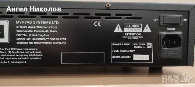 MYRYAD MC 100, снимка 7 - Аудиосистеми - 53453995