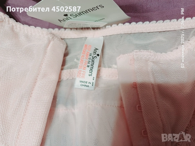 Розов комплект - сутиен, колан със жартиери и прашки , снимка 9 - Бельо - 52989249