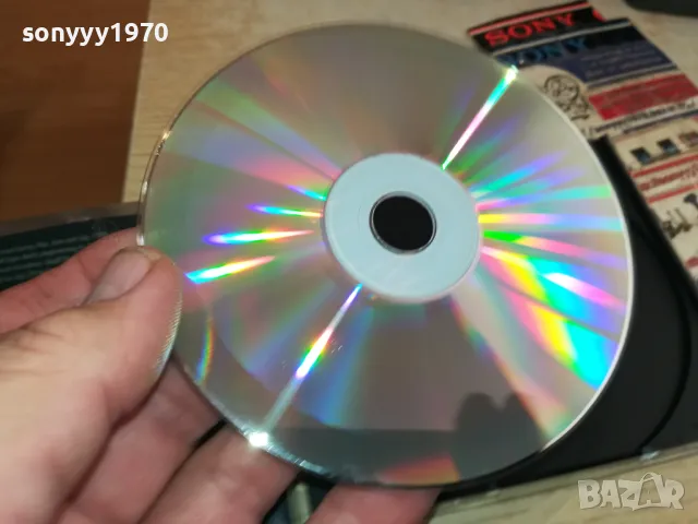 PACO DE LUCIA CD 2004251837, снимка 13 - CD дискове - 49969104