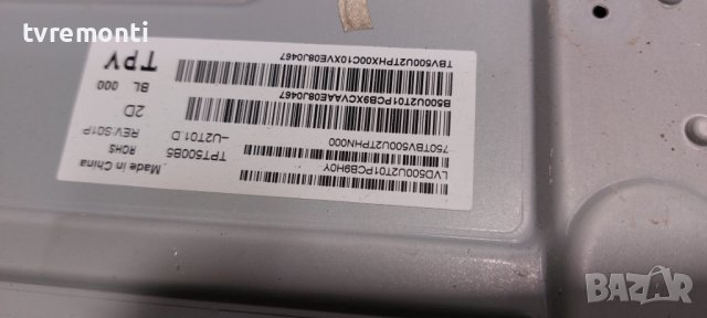 MAIN BOARD ,715GB170-M0A-B00-005K for Philips 50PUS7805/12 50 inc DISPLAY TPT580B5-U2T01.D Rev.S01D, снимка 9 - Части и Платки - 39495035