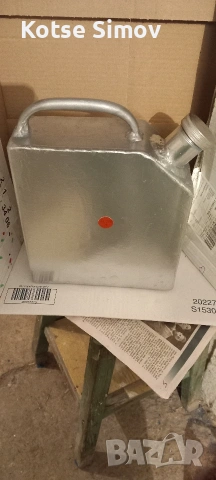 Немска желязна туба 5л.Алуминиева 4.200л. 