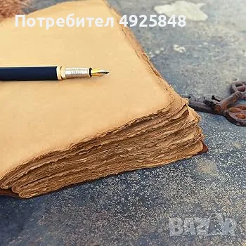 Рядко Първо издание на " Под игото " / 1894 г . / - Т . Ф . Чипевъ  / За колекционери 