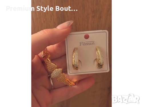 комплект гривна и обеци от медицинска стомана 