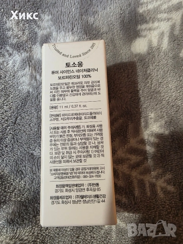 Volufiline 100% - Концентрат за Обем и Изглаждане на Бръчки, снимка 2 - Козметика за лице - 52751289