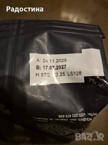 Кафе на зърна Davidoff , снимка 4 - Кафемашини - 53712456