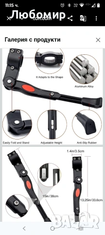 Регулируема стойка за велосипед, алуминиева задна стойка за велосипед 22"-26"

, снимка 4 - Велосипеди - 53778768