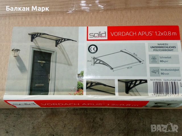 Козирка за врата Solid Elements Apus (120x80 см)