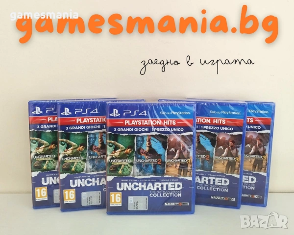 [ps4] Нови ! Uncharted: The Nathan Drake Collection/3 пълни игри!