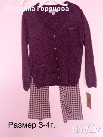 Детски комплекти, директен внос от Англия. , снимка 4 - Детски комплекти - 52491401