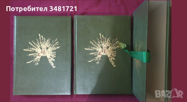 Изкуство, художници - 18 книги, снимка 8 - Енциклопедии, справочници - 52478753