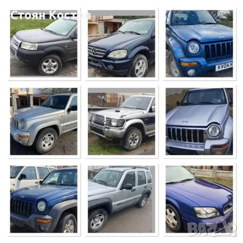 Изкупуване на автомобили за части и скрап , снимка 4 - Изкупуване на коли за скрап - 48924409