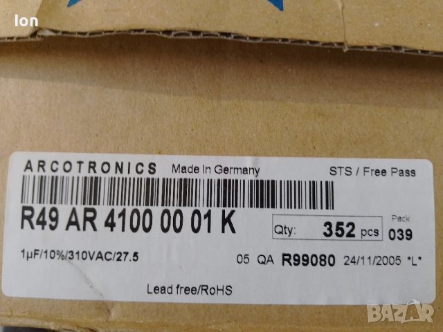 1uF/310Vac/700Vdc клас X1, MKP кондензатори, +/-10% толеранс на капацитета, растер 27.5мм, снимка 3 - Друга електроника - 51114329