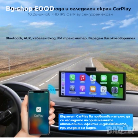 Мултимедия за автомобил 10” CarPlay/AndroidAuto, предна и задна камера , снимка 5 - Аксесоари и консумативи - 53803597