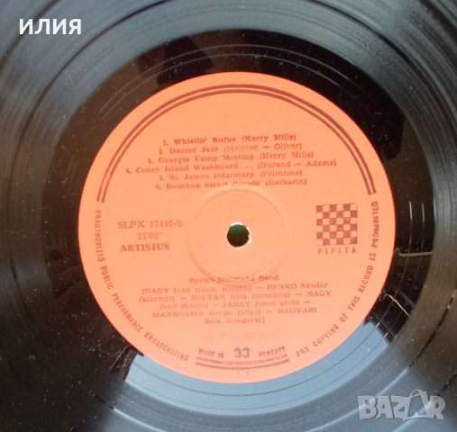 Benkó Dixieland Band – 1972 - Benkó Dixieland Band(Pepita – LPX 17440)(Ragtime,Dixieland), снимка 3 - Грамофонни плочи - 44823179