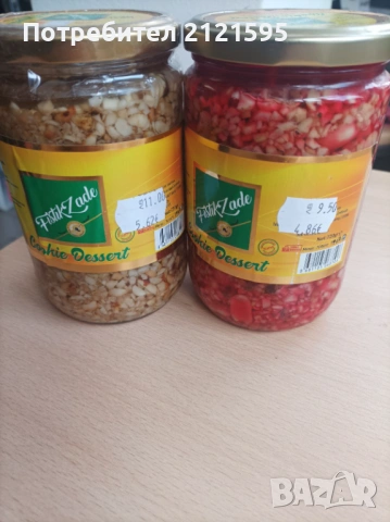 Продавам турски стоки , снимка 9 - Други стоки за дома - 53870679