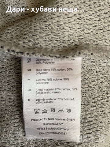 Красива тениска/блуза с декорация🍀❤️M/L, L❤️🍀арт.6016, снимка 4 - Тениски - 42343448