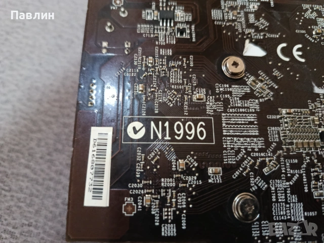 Видео карта MSI N1996, снимка 3 - Видеокарти - 53302830