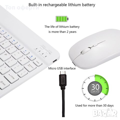 Комплект Bluetooth безжична клавиатура с мишка YL-01, снимка 3 - Клавиатури и мишки - 44465140