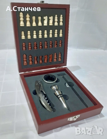 Комплект шах с аксесоари за вино