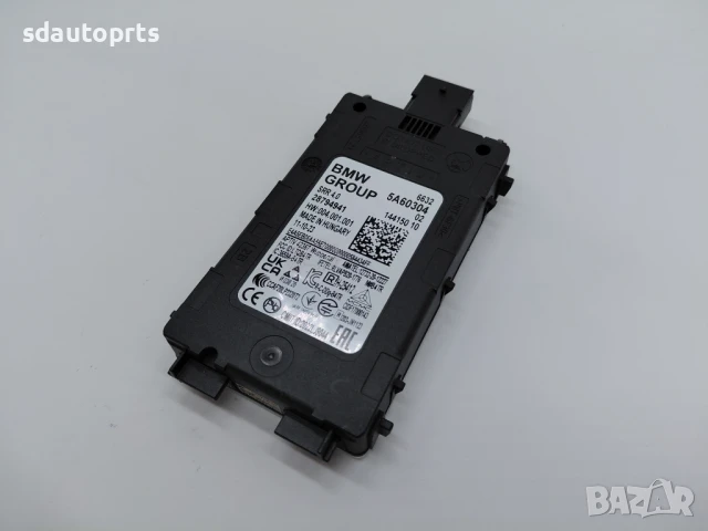 5A60304 Нов Радар BMW G60 7 G70 IX i20 G06 G07 LCI XM SRR-04 5A55118, 5A4DAA3, снимка 3 - Части - 51287581