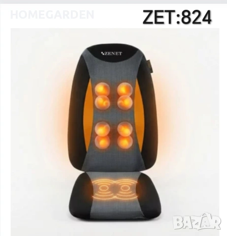 Универсална масажираща седалка , снимка 2 - Масажори - 53701674