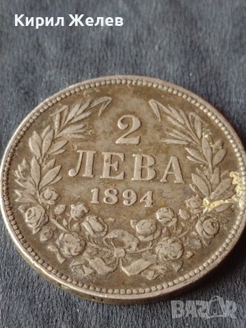 Сребърна монета 2 лева 1894г. КНЯЖЕСТВО БЪЛГАРИЯ ФЕРДИНАНД ПЪРВИ ЗА КОЛЕКЦИОНЕРИ 27578, снимка 5 - Нумизматика и бонистика - 41524322