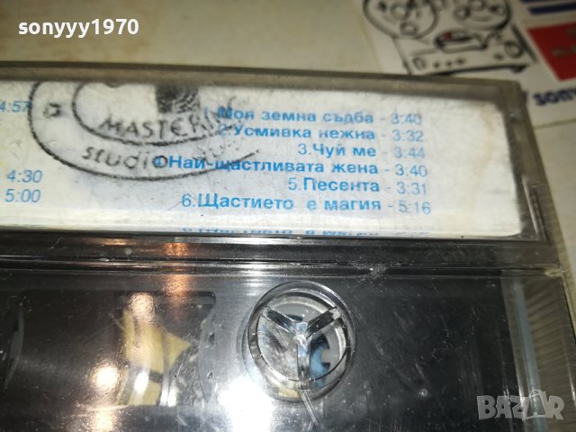 ГЛОРИЯ-ОРИГИНАЛНА КАСЕТА 0608231814, снимка 13 - Аудио касети - 41774469
