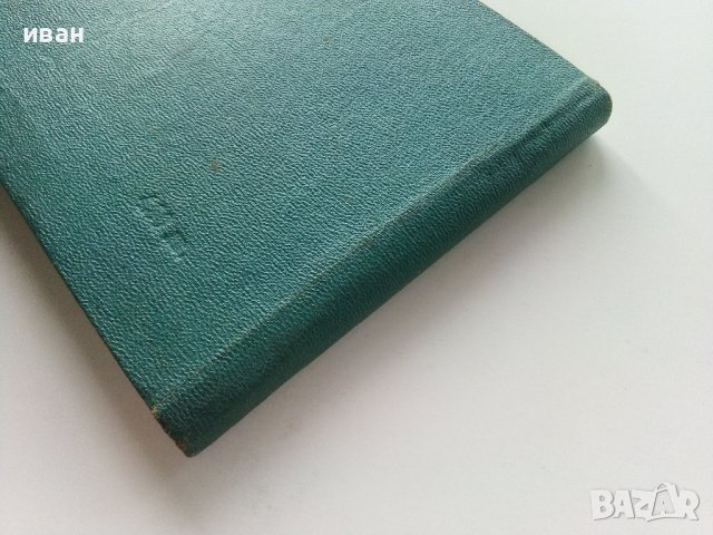 Българско-Немски разговорник - В.Марковски - 1961г., снимка 7 - Чуждоезиково обучение, речници - 41943430