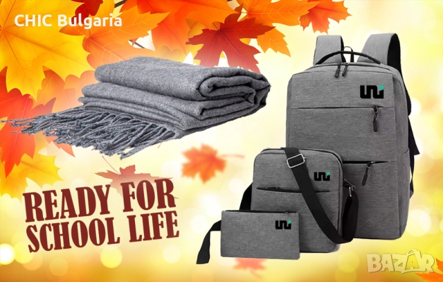 READY FOR SCHOOL - Отново на училище: раница и стилен сив шал, снимка 1