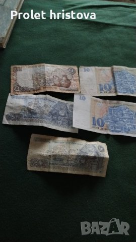 Стари банкноти за любители