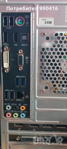 компютър без хард диск, снимка 3 - За дома - 55723349