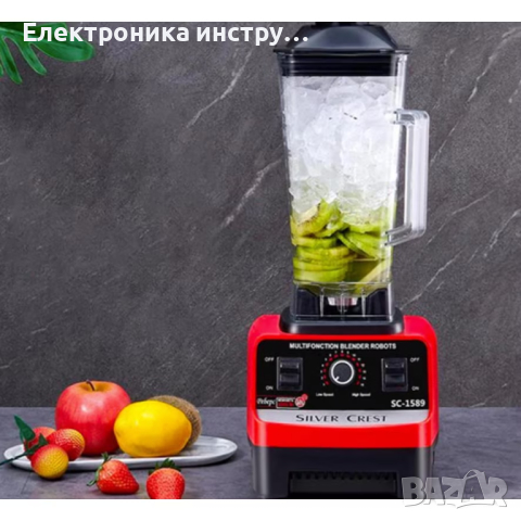 Блендер 2 in 1 At Performance, Ice Crusher, ЧеренЧервен, 15 скорости, 32 000 об.мин, 4500w, Pulse, 2, снимка 3 - Блендери - 44466030