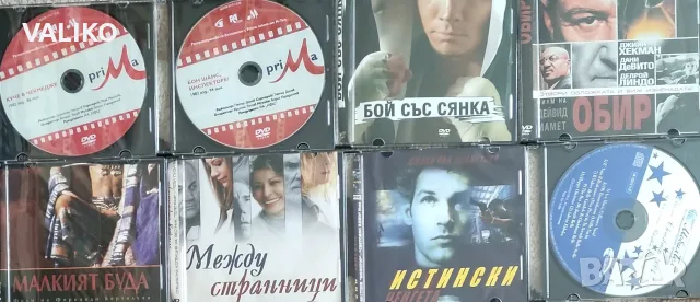 СД и ДВД на популярни изпълнители., снимка 15 - CD дискове - 56337146