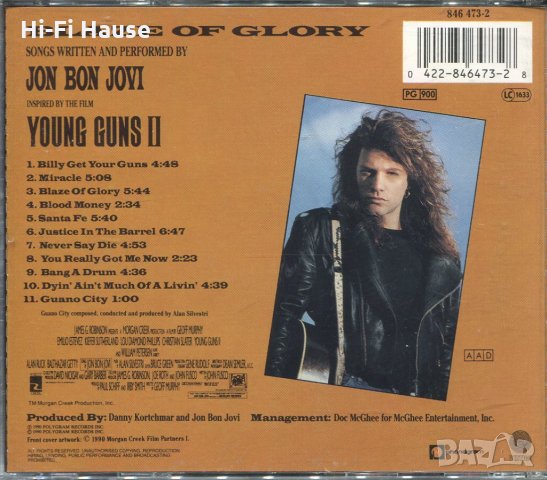 Колекция на Bon Jovi - 20 Диска - 180 лв., снимка 2 - CD дискове - 34657121