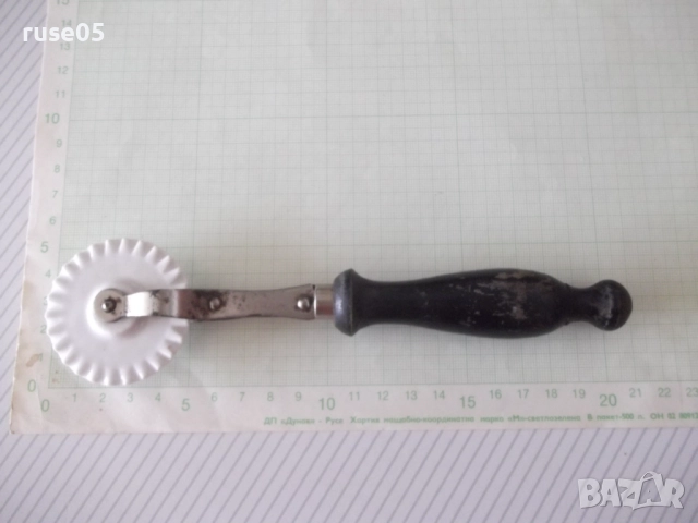 Нож за рязане на тесто с порцеланов диск и дървена дръжка