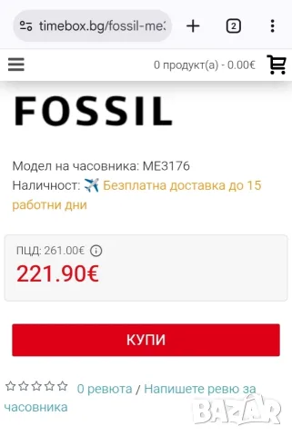 ✅ FOSSIL ME3176 Carlie Women's Automatic Watch 23 Jewels Дамски автоматичен стоманен часовник , снимка 5 - Дамски - 56139970