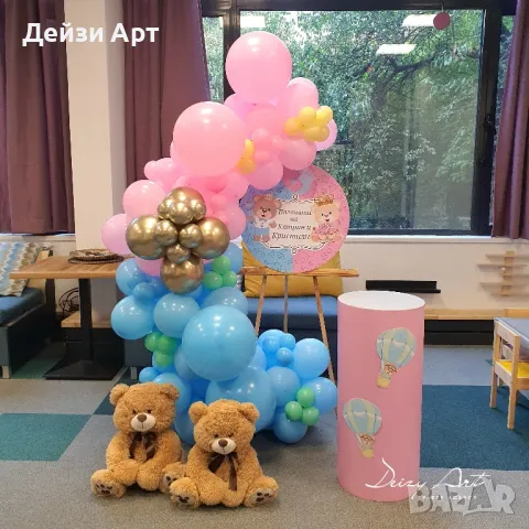 Украса за Погача у дома, снимка 3 - Декорация - 47638404