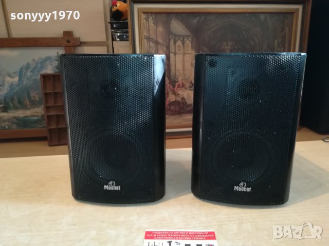 MAGNAT MATRIX-50/100W-ВНОС GERMANY 2510211557, снимка 4 - Тонколони - 34578575