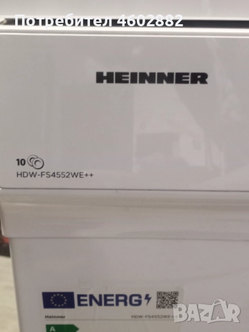 Продавам съдомиялна Heinner , снимка 3 - Съдомиялни - 51809412