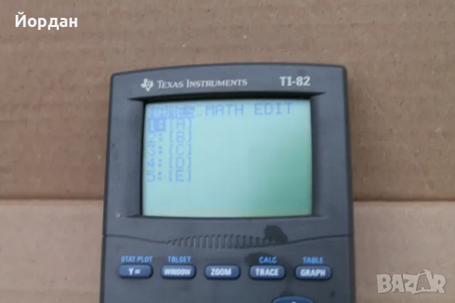 Калкулатор ''Texas Instruments TI 82'' , снимка 12 - Други ценни предмети - 47990170