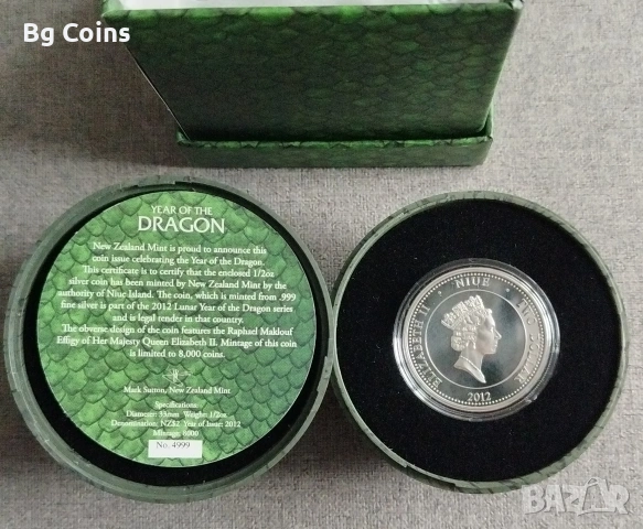Сребро 1/2 OZ 2012 Дракон , снимка 2 - Нумизматика и бонистика - 53470510
