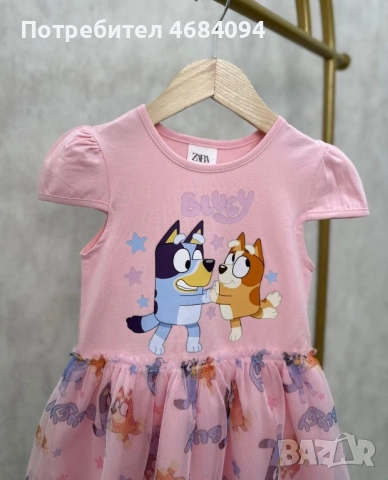 Рокля Блуи Бинго 3/4-7/8г, снимка 2 - Детски рокли и поли - 53792411